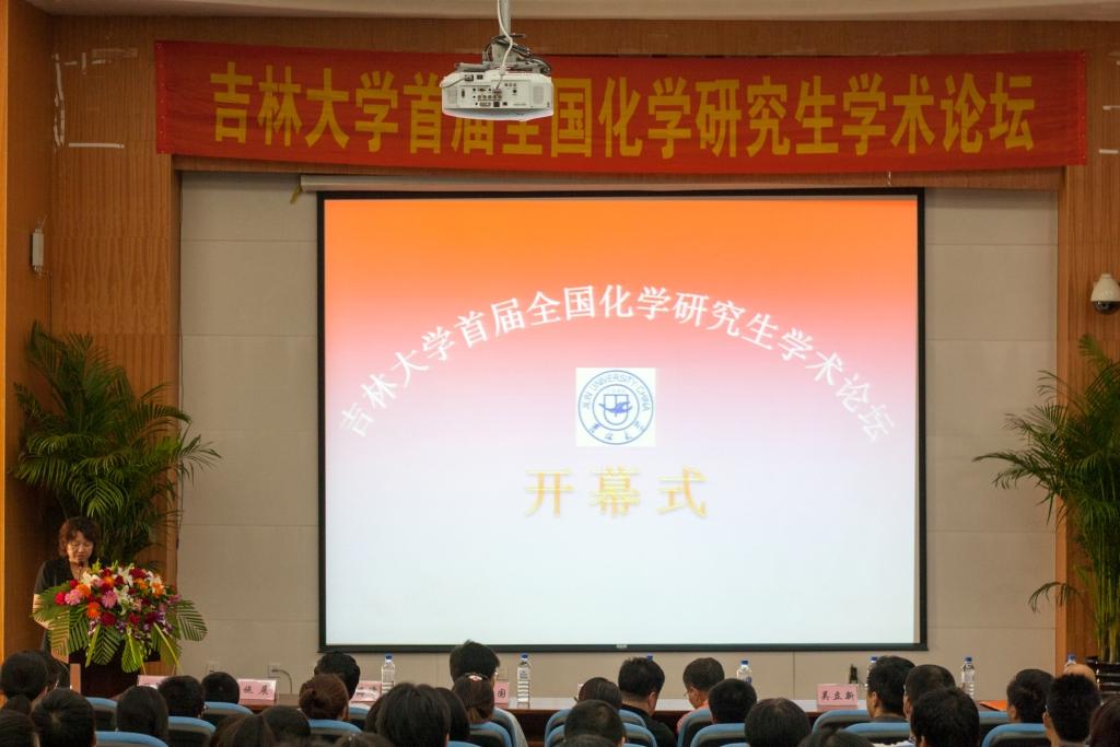 永利娱乐城