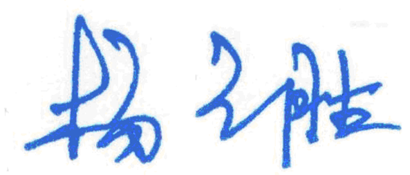 永利娱乐城