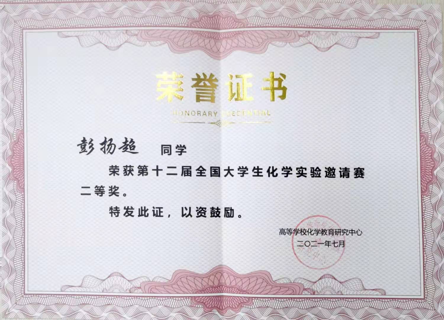 永利娱乐城
