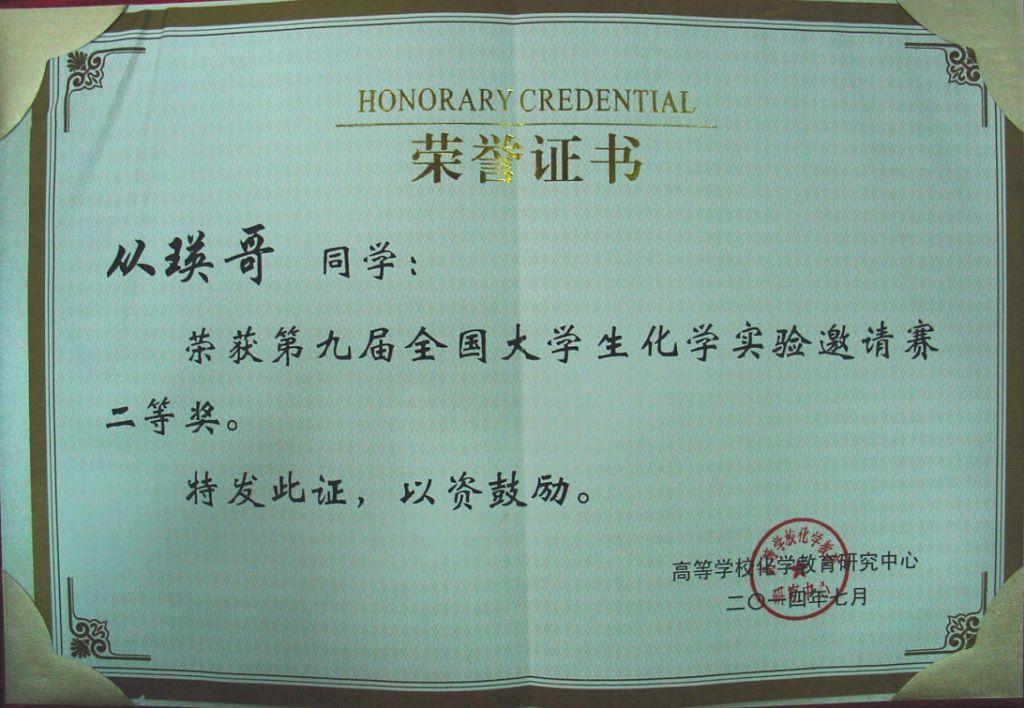 永利娱乐城