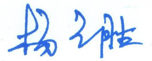 永利娱乐城