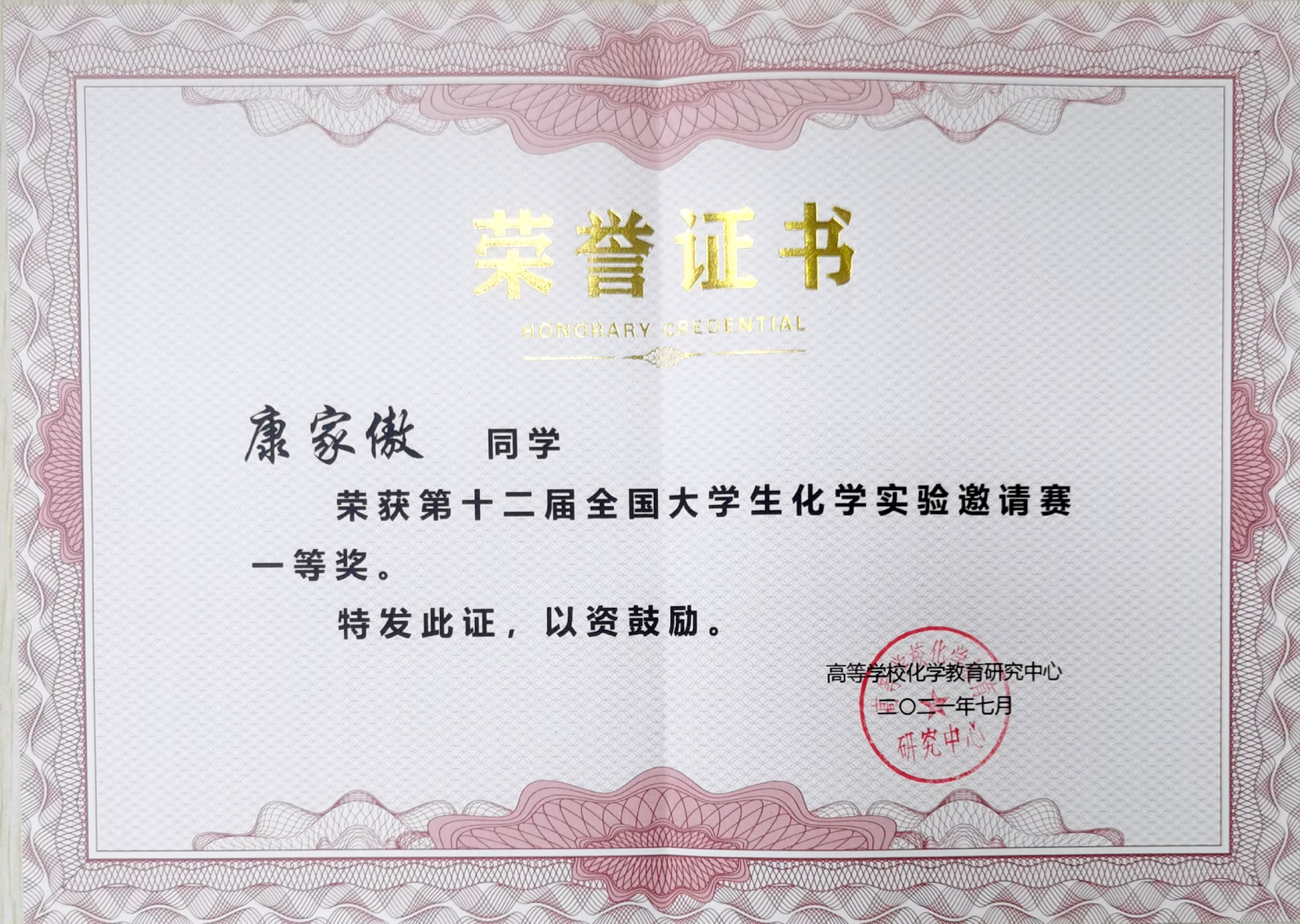 永利娱乐城