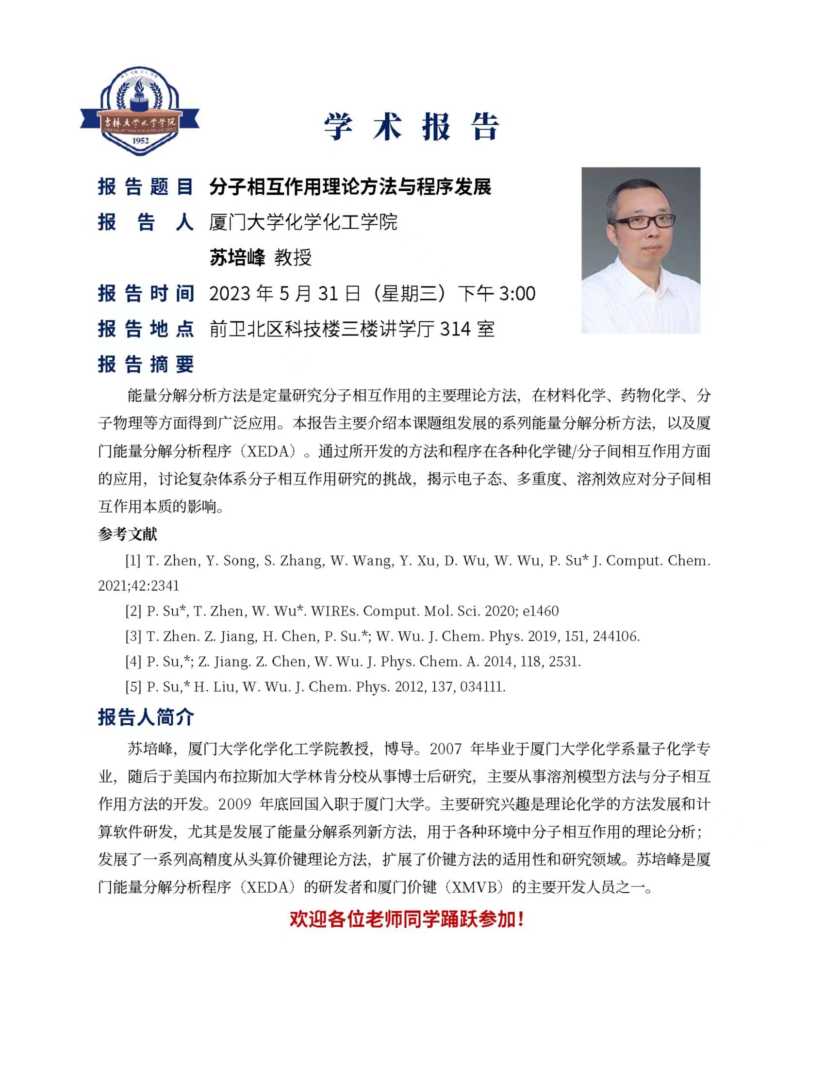 永利娱乐城