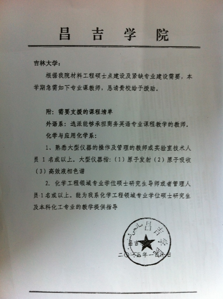 永利娱乐城