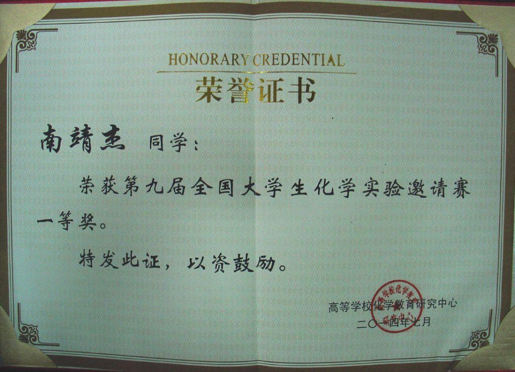 永利娱乐城