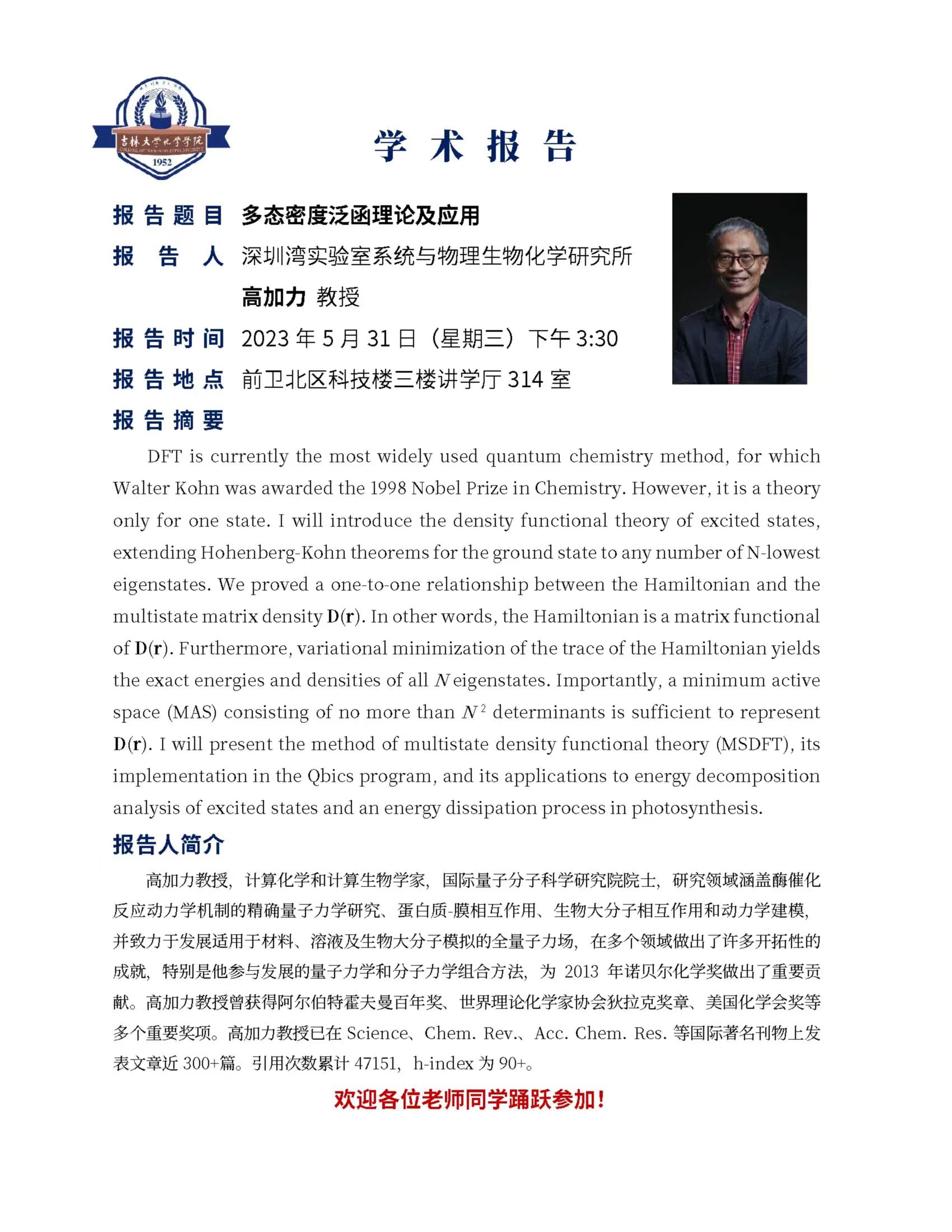 永利娱乐城