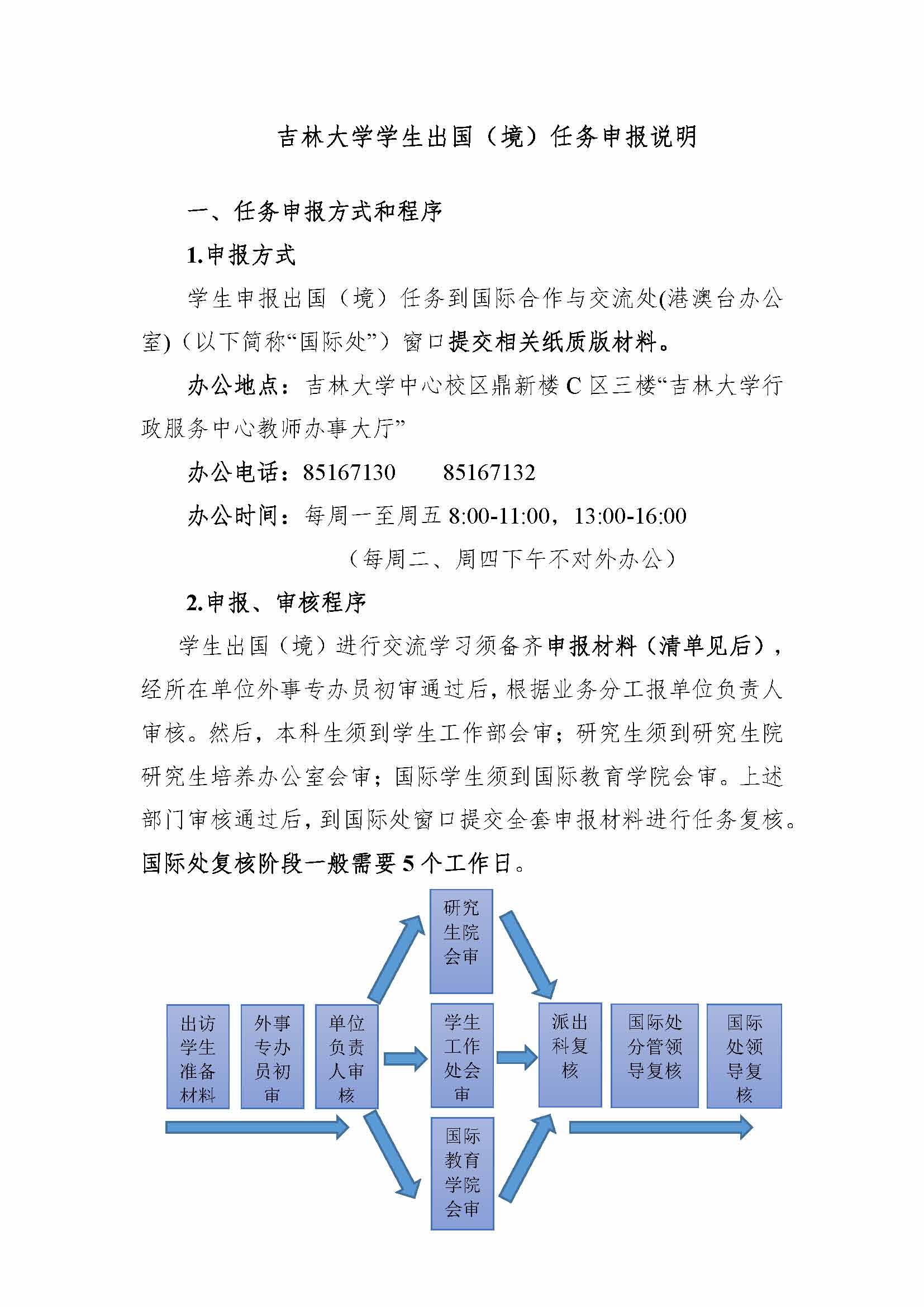 永利娱乐城