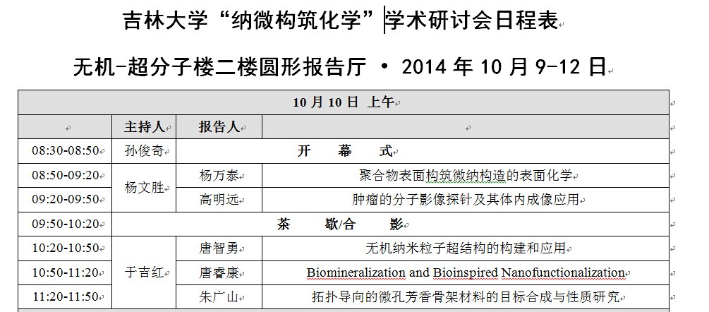 永利娱乐城