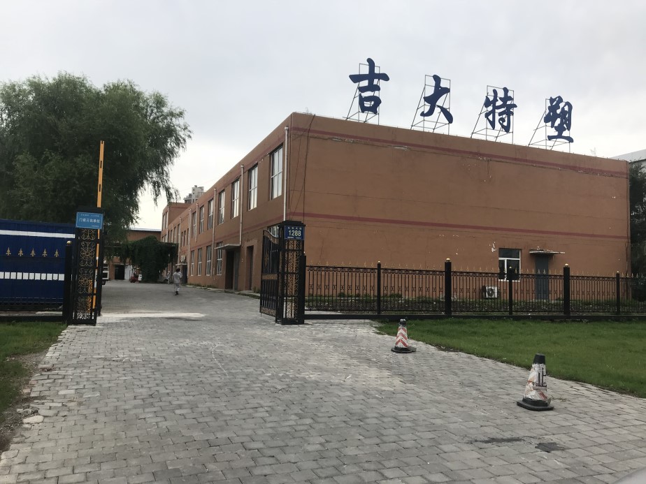 永利娱乐城