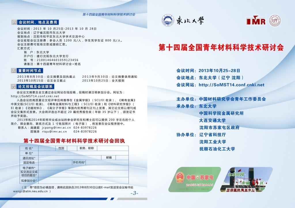 永利娱乐城