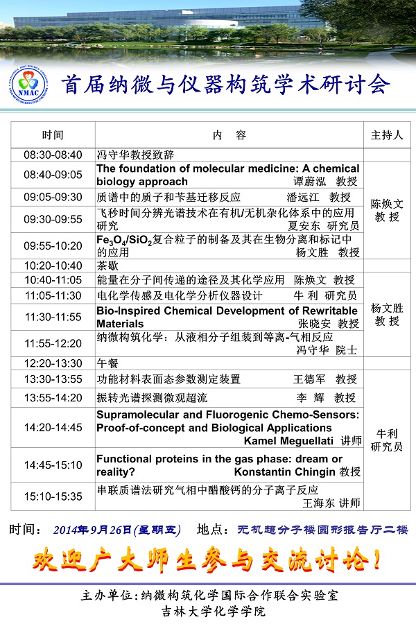 永利娱乐城