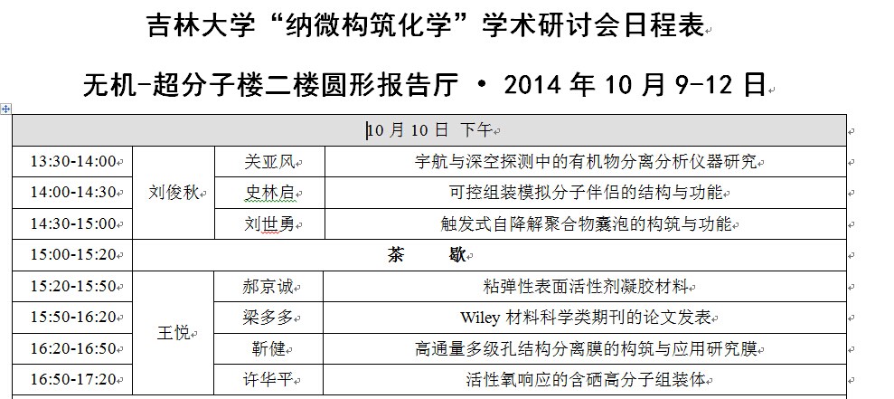 永利娱乐城