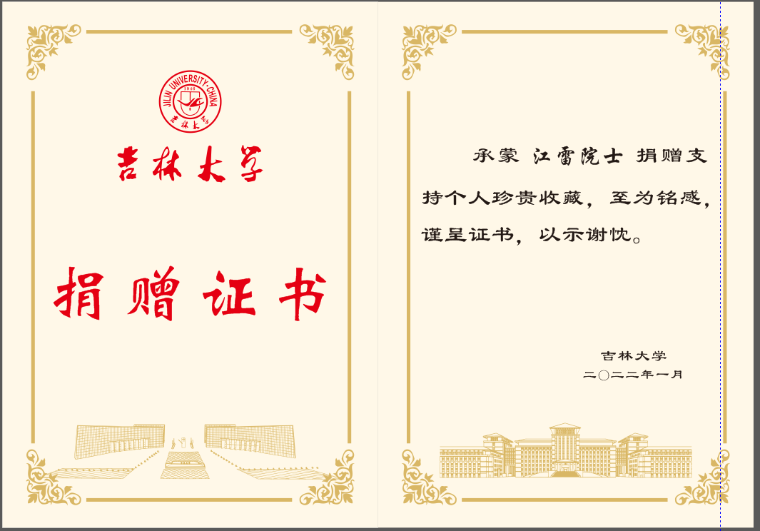 永利娱乐城